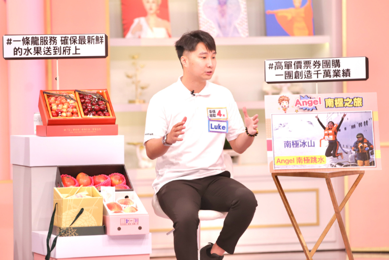 ＋1＋1賣破千萬的神物！超強團購重磅登場｜節目資訊｜20240709