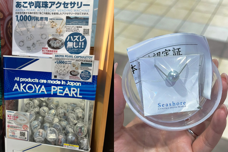 日本機場出現珍珠扭蛋!一千日圓獲得「日本製」akoya珍珠項鍊:扭到賺到!