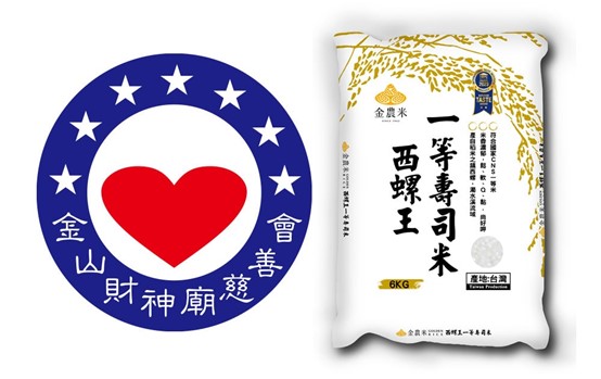普渡感恩月，家樂福與金山財神廟聯手推出獨家祈福禮盒