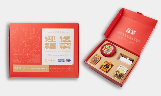 普渡感恩月，家樂福與金山財神廟聯手推出獨家祈福禮盒