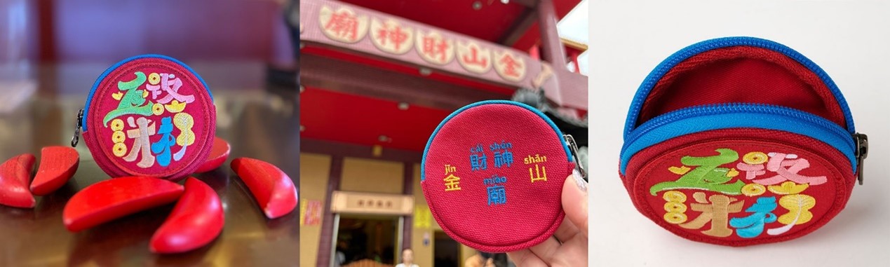普渡感恩月，家樂福與金山財神廟聯手推出獨家祈福禮盒