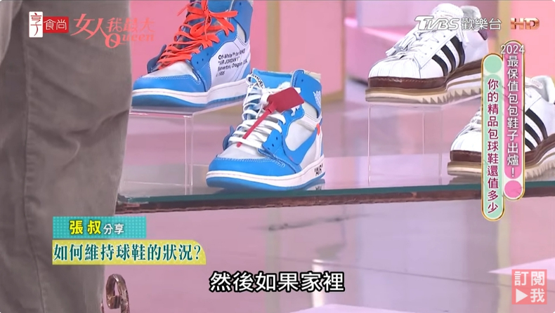 NIKE聯名鞋飆破6萬！達人教你買到「保值球鞋」4關鍵，曝：這雙球鞋買了都賠錢