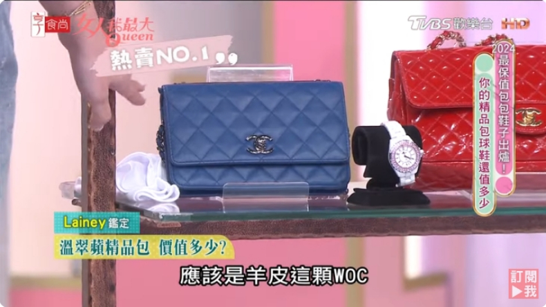 二手市場最熱門香奈兒包是它！最保值顏色、尺寸公開，專家建議：新手可從「精品長夾」開始投資