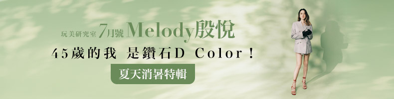 巴黎奧運田徑場上最會穿的Sha’Carri :滿身刺青、延甲、繽紛髮色⋯照樣破紀錄,更獲精品力捧