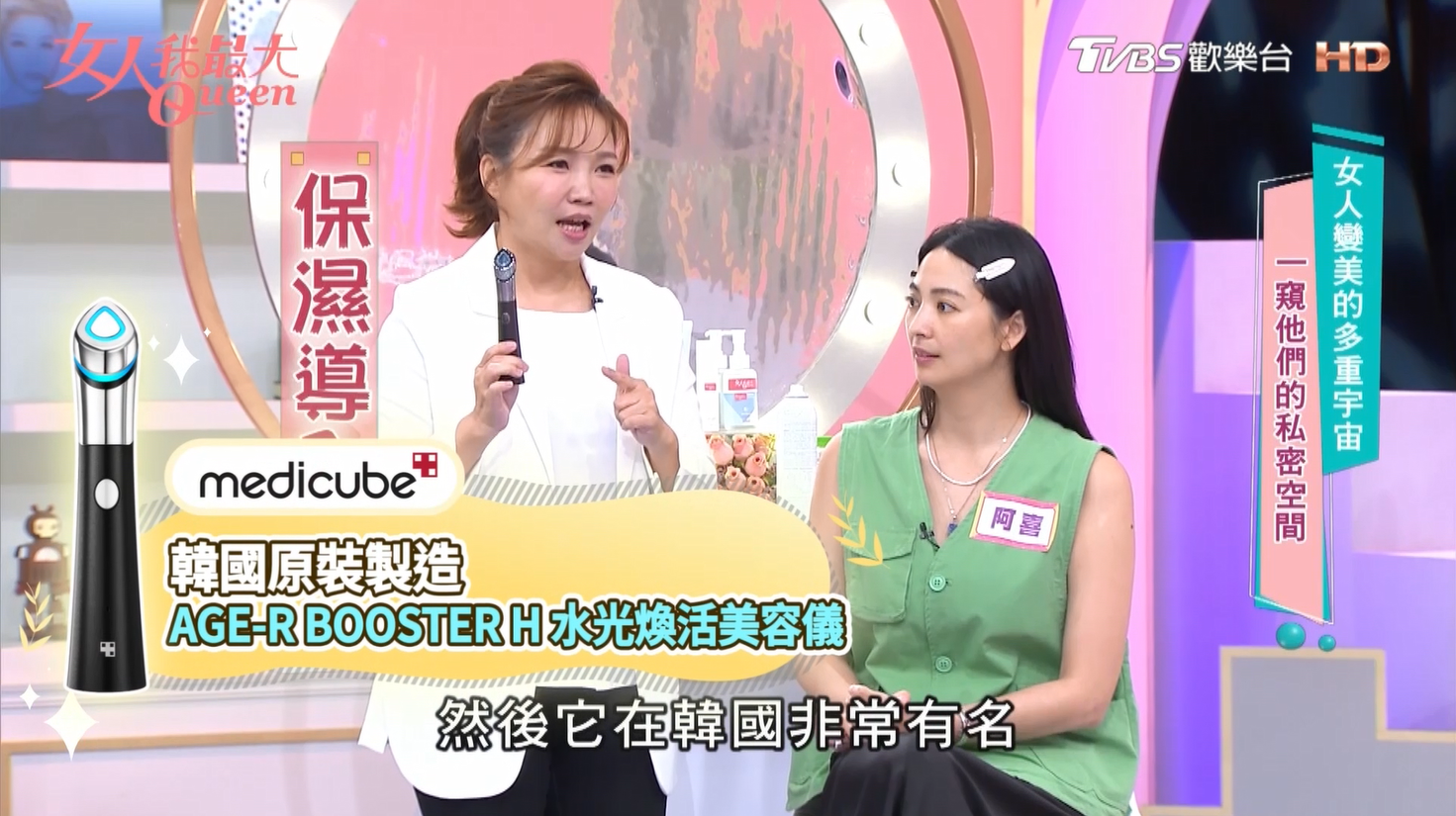 5分鐘居家打造韓式水光肌!新手也能輕鬆上手,輕鬆享受專業級韓式水光護理