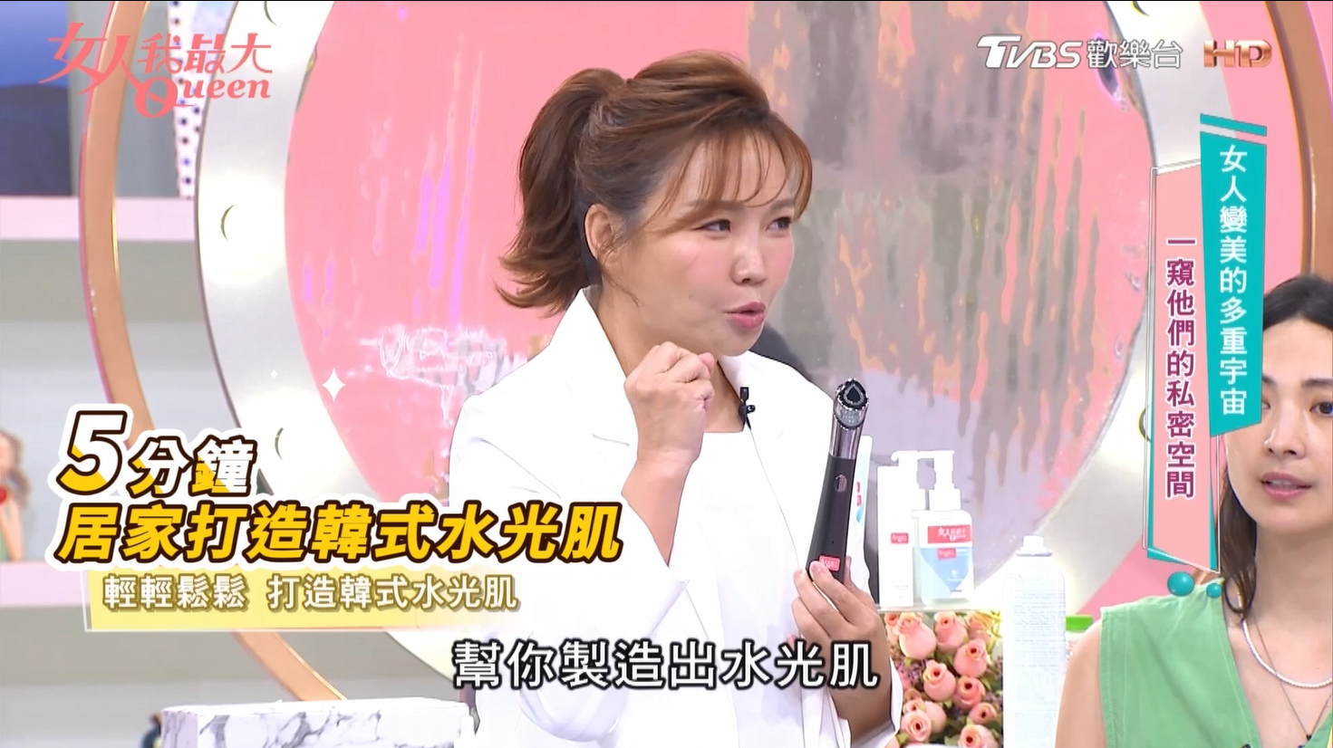 5分鐘居家打造韓式水光肌!新手也能輕鬆上手,輕鬆享受專業級韓式水光護理