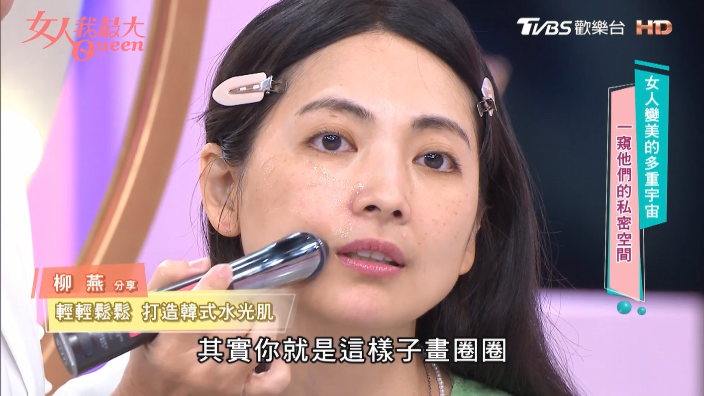 5分鐘居家打造韓式水光肌!新手也能輕鬆上手,輕鬆享受專業級韓式水光護理