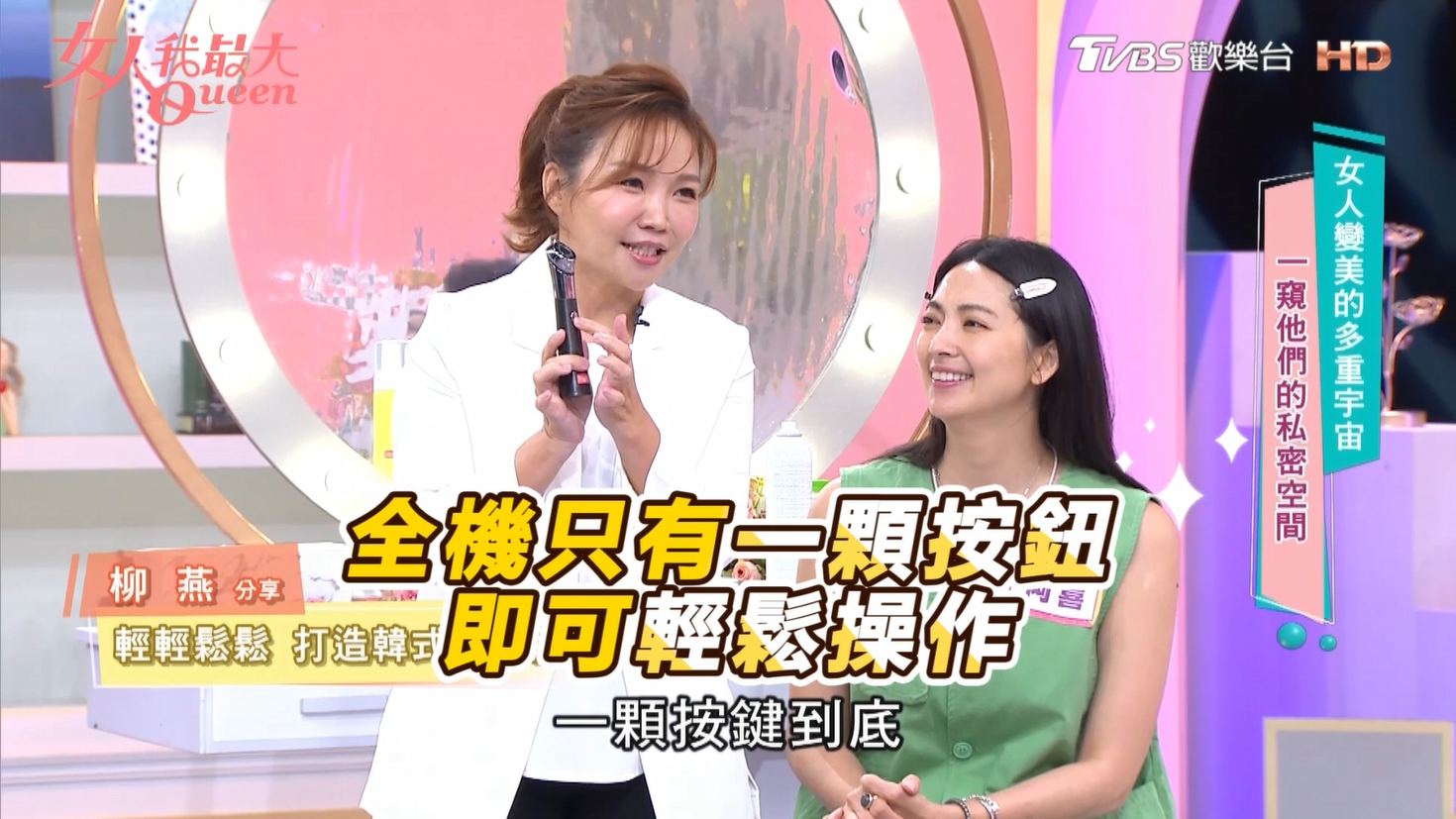 5分鐘居家打造韓式水光肌!新手也能輕鬆上手,輕鬆享受專業級韓式水光護理