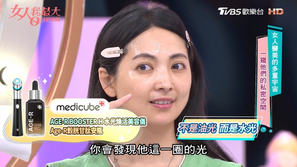 5分鐘居家打造韓式水光肌!新手也能輕鬆上手,輕鬆享受專業級韓式水光護理