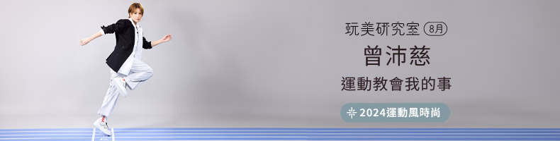 沒有平替可取代!明星私服都會有一雙勃肯鞋,風行250週年最受歡迎的款式盤點!