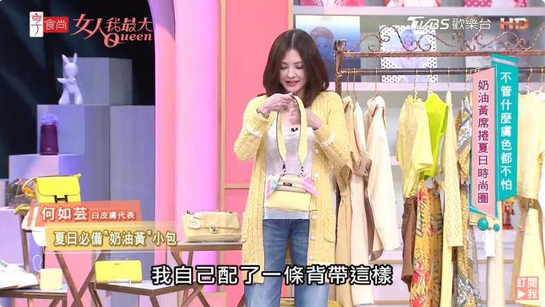 FotoJet (9) - FotoJet (9).jpg 何如芸「奶油黃精品包」太精彩!巧手改造「愛馬仕mini Kelly」,多1細節讓包包更實用