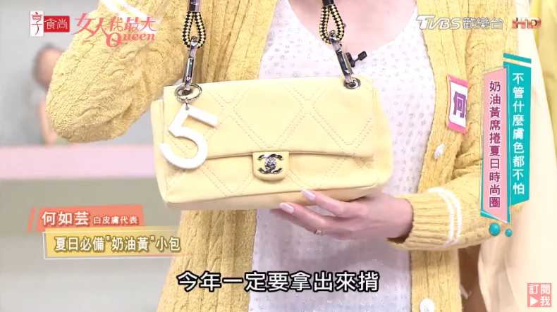 FotoJet - FotoJet.png 何如芸「奶油黃精品包」太精彩!巧手改造「愛馬仕mini Kelly」,多1細節讓包包更實用