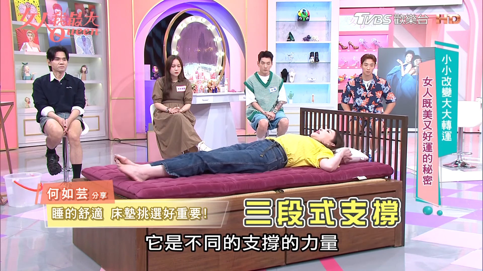 讓女星找回深層睡眠的日本空氣編織床墊,高支撐高透氣可水洗