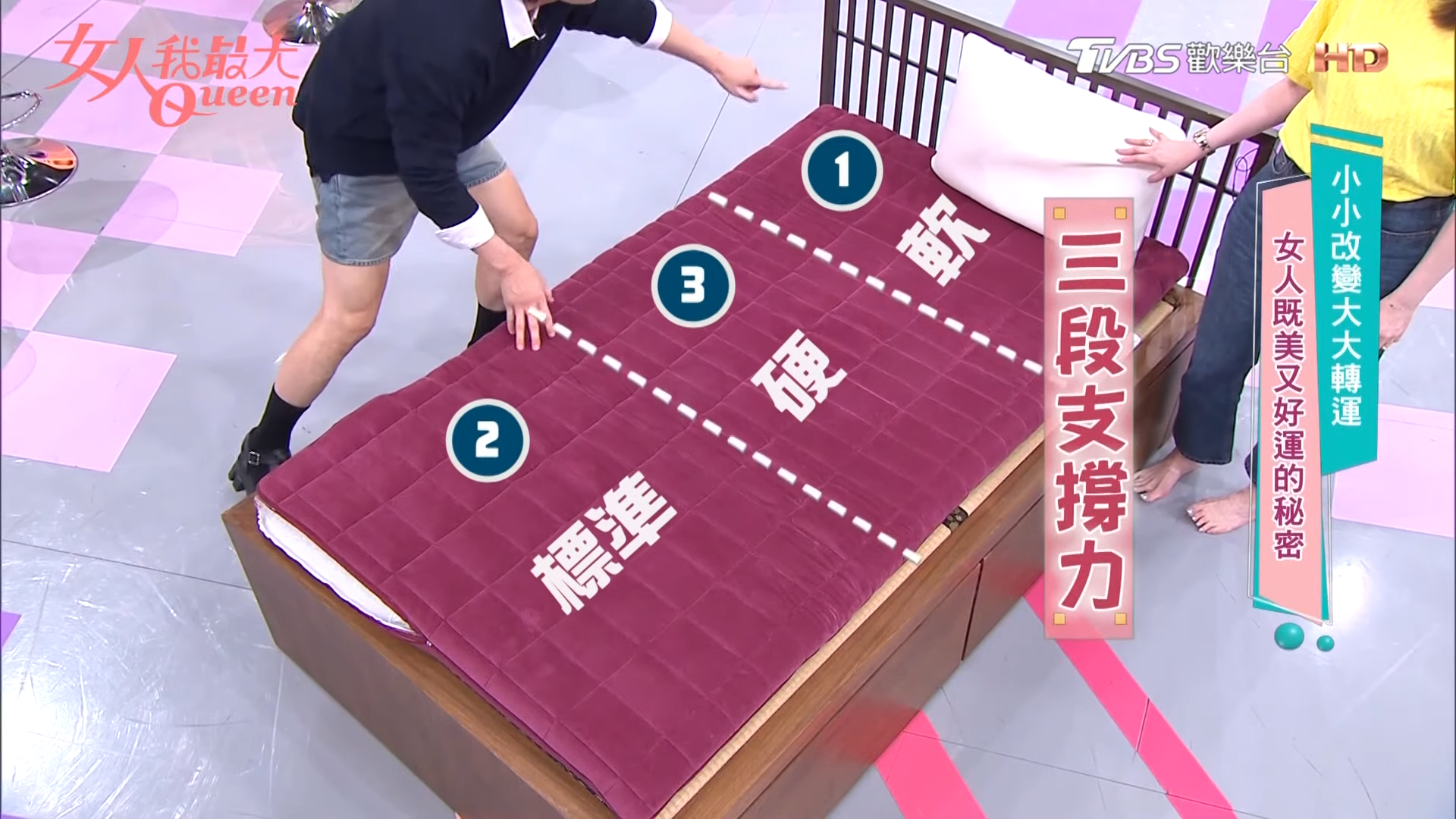 讓女星找回深層睡眠的日本空氣編織床墊,高支撐高透氣可水洗