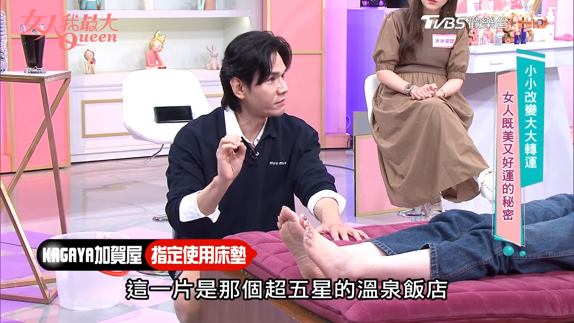 讓女星找回深層睡眠的日本空氣編織床墊,高支撐高透氣可水洗