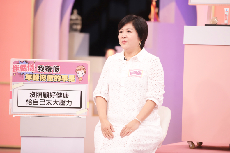 別以為年輕就不會!姐姐困擾多你中招了嗎?|節目資訊|20241118