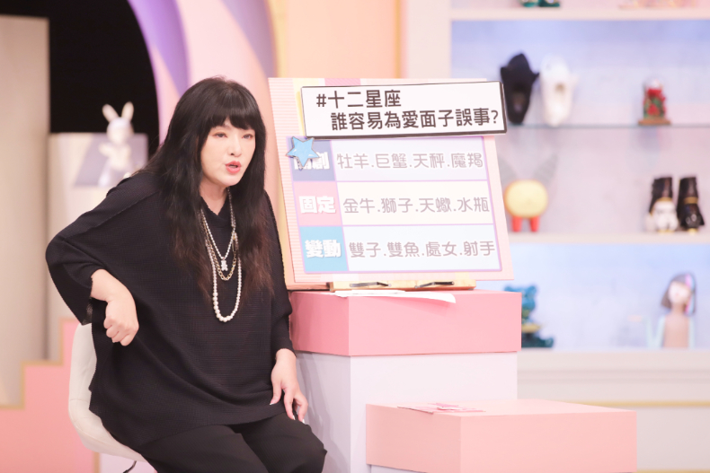 男人就是愛面子？12星座誰最會打腫臉充胖子！｜節目資訊｜20241121
