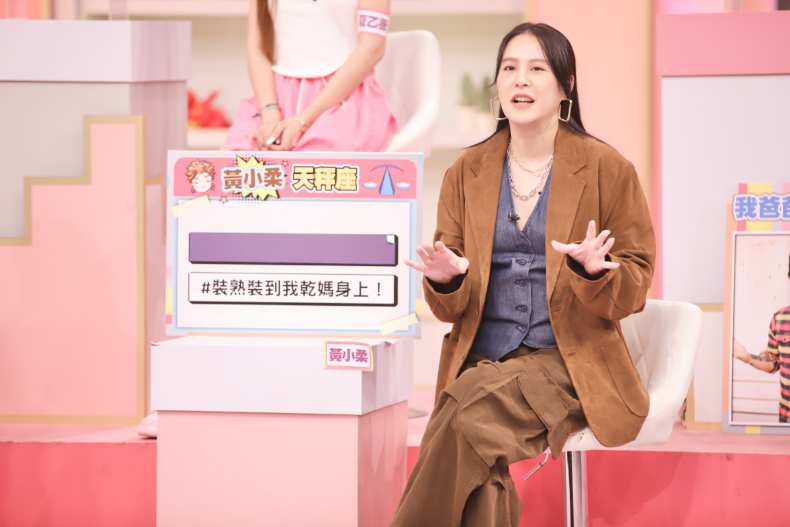 男人就是愛面子？12星座誰最會打腫臉充胖子！｜節目資訊｜20241121