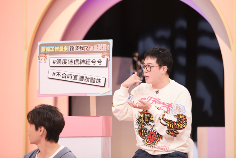是來幫忙還是來毀滅？12星座誰適合一起工作！｜節目資訊｜20241128