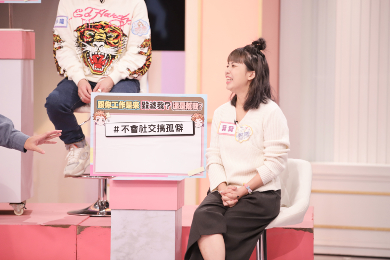 是來幫忙還是來毀滅？12星座誰適合一起工作！｜節目資訊｜20241128
