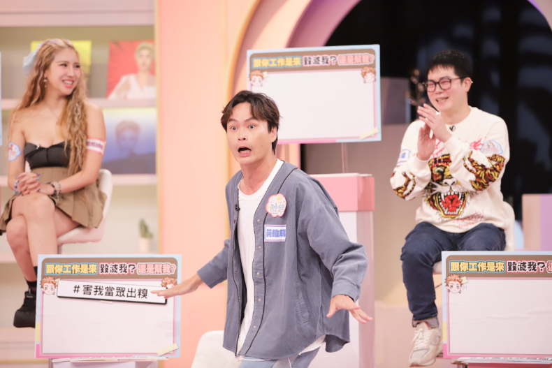 是來幫忙還是來毀滅？12星座誰適合一起工作！｜節目資訊｜20241128