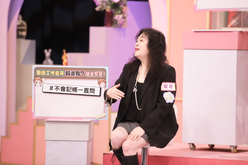 是來幫忙還是來毀滅？12星座誰適合一起工作！｜節目資訊｜20241128
