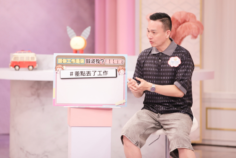 是來幫忙還是來毀滅？12星座誰適合一起工作！｜節目資訊｜20241128