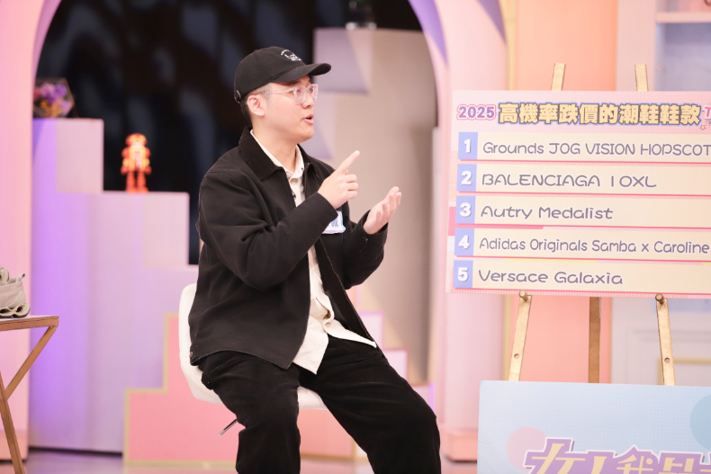 我的鞋比我還要紅？2025大勢潮鞋一次看！｜節目資訊｜20250219