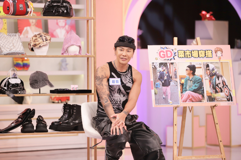 GD買菜？你也能當市場時尚王！｜節目資訊｜20250320