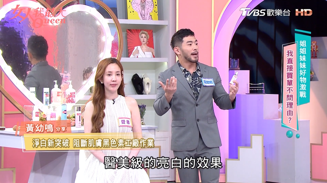 2025全新醫美級美白淡斑精華 皮膚專科醫師都喊神!1週有感淨亮白 網友都說用了超敢素顏出門!