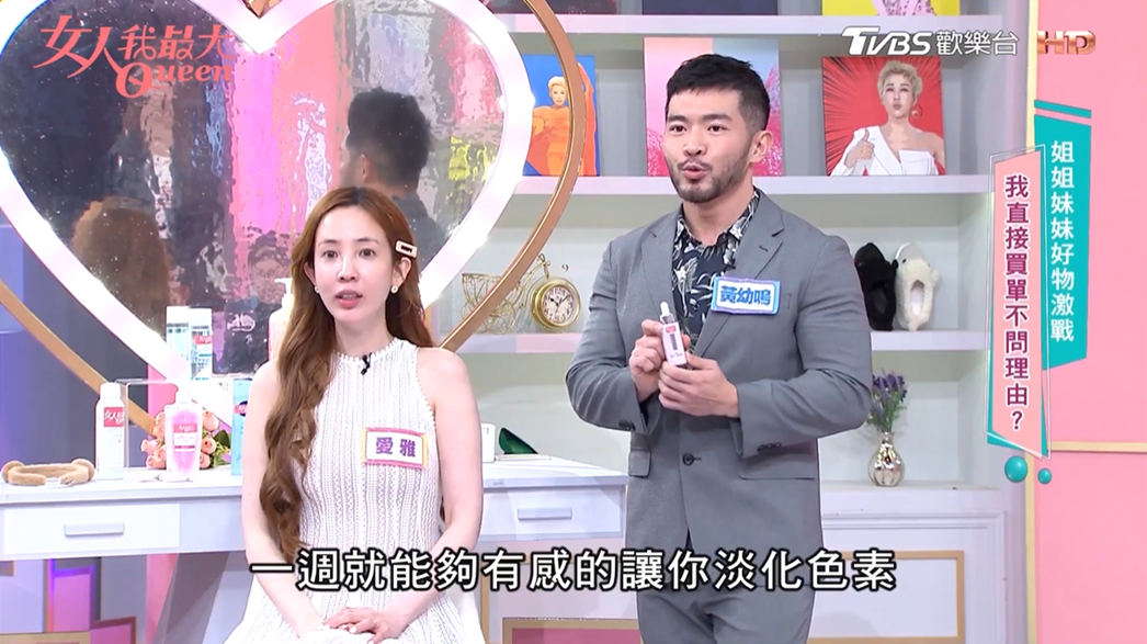 2025全新醫美級美白淡斑精華 皮膚專科醫師都喊神!1週有感淨亮白 網友都說用了超敢素顏出門!