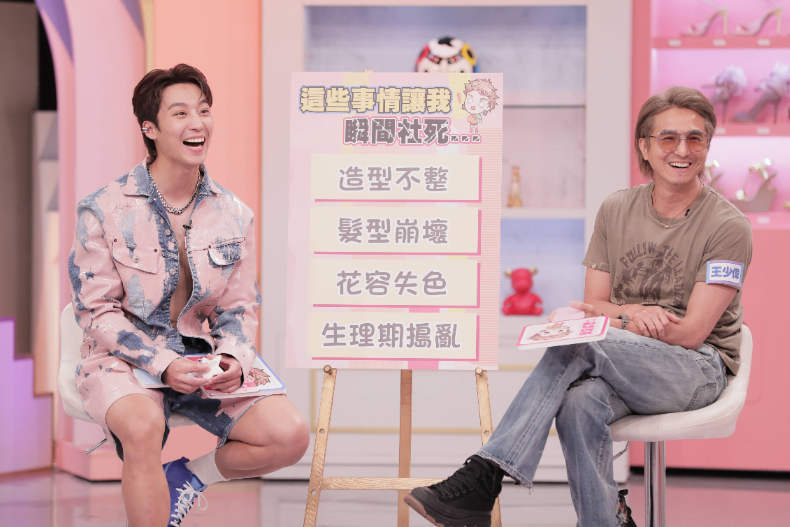 明星大型尷尬社死現場！連隔著螢幕都感覺得到｜節目資訊｜20250512