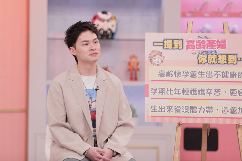 懷得辛苦、生得難忘！高齡媽咪這次撐住了｜節目資訊｜20250527