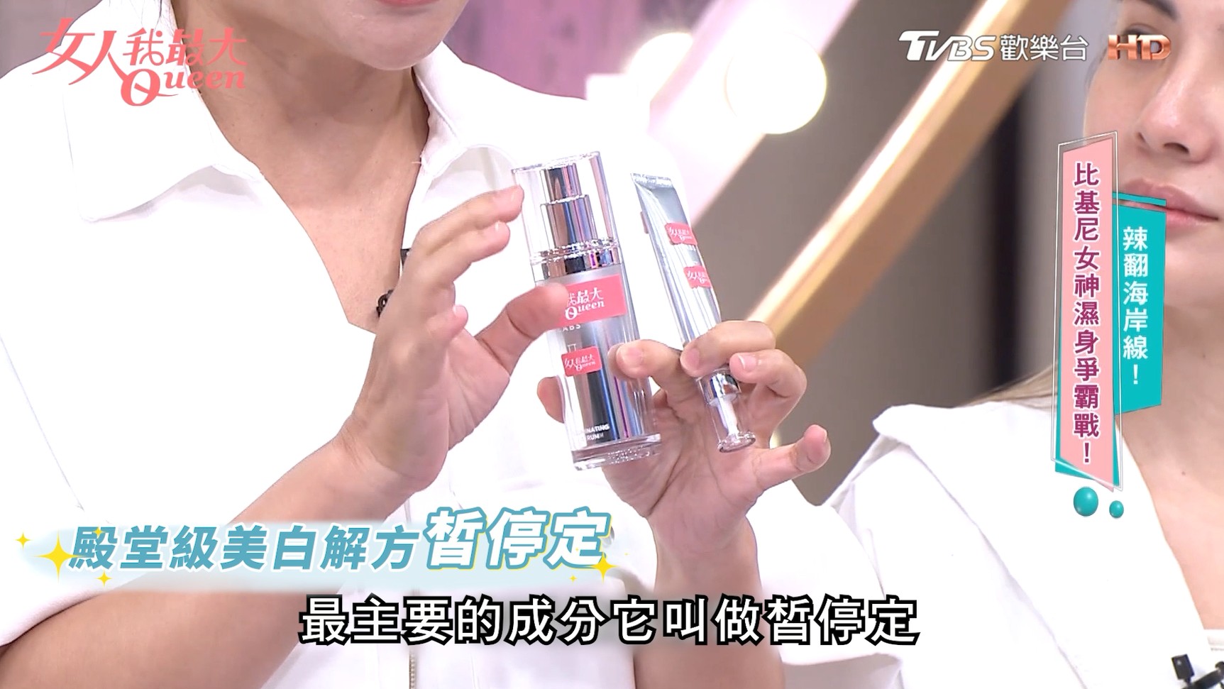 直擊色差與斑點關鍵 #ARTISTRY雅芝一抹發光 定格淨白無瑕