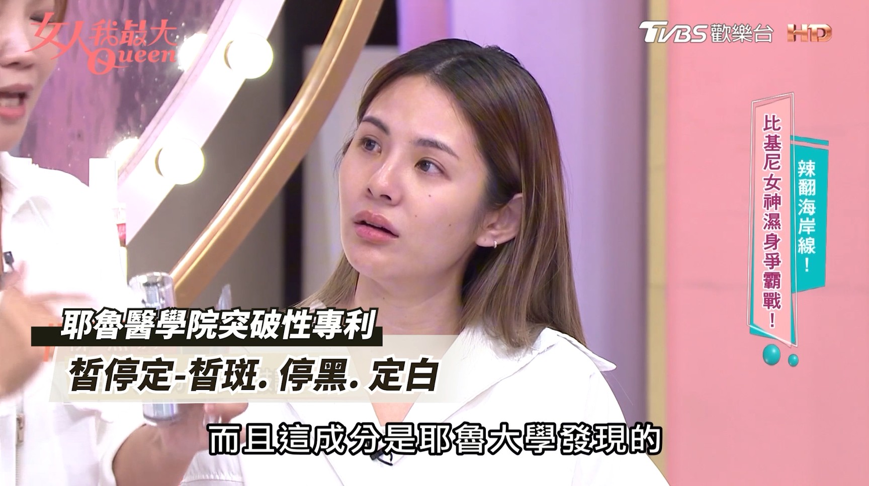 直擊色差與斑點關鍵 #ARTISTRY雅芝一抹發光 定格淨白無瑕