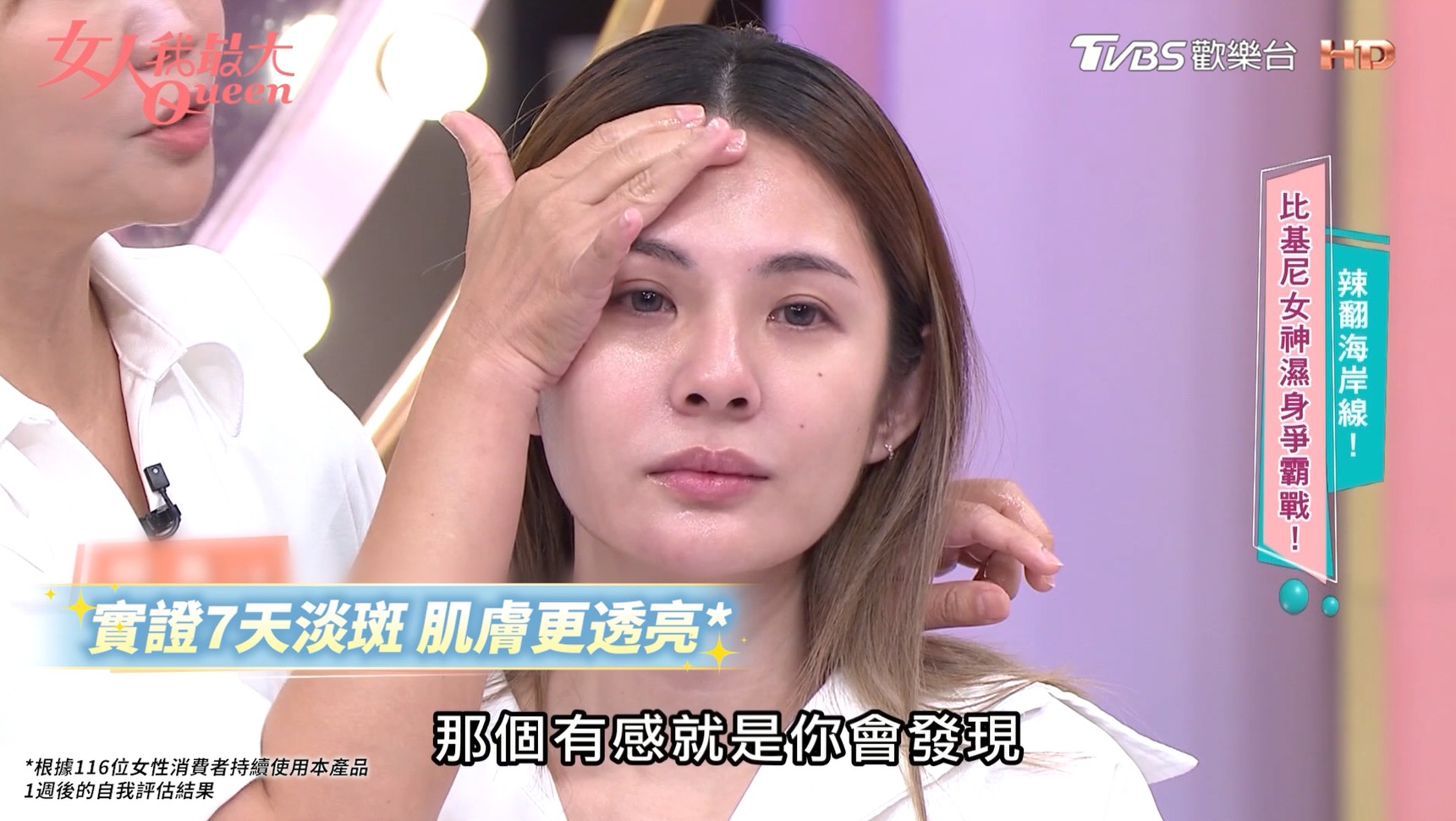 直擊色差與斑點關鍵 #ARTISTRY雅芝一抹發光 定格淨白無瑕
