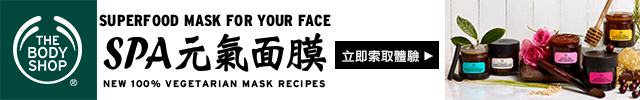 肌膚的「超級食物」，讓妳擁有超級健康元氣美肌