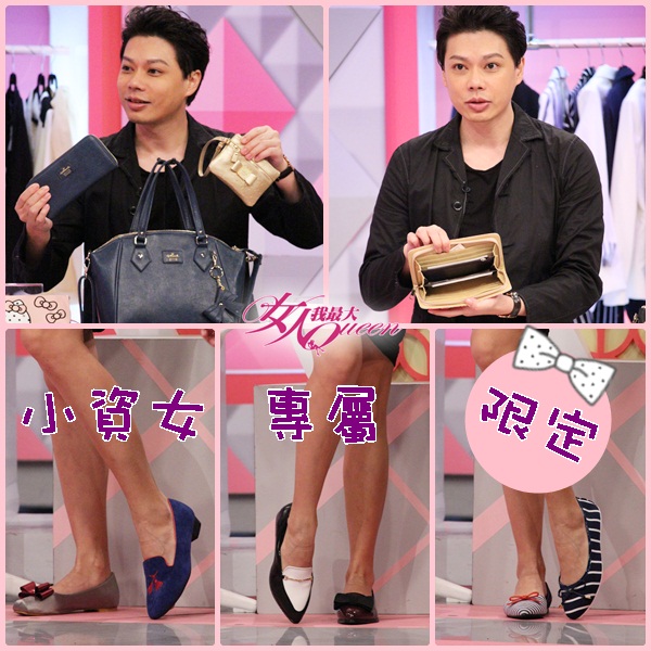 0907商品資訊 【2015/09/07】小資女少了它該怎麼辦?!不花大錢你也能成為辦公室最正代表