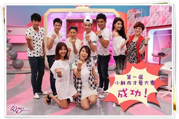 【2015/07/15】小鮮肉當紅！！真的老不如嫩？