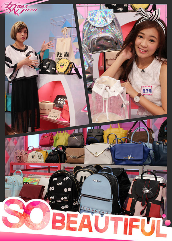 150727information 【2015/07/27】超值又時尚 平價美包你入手了沒!