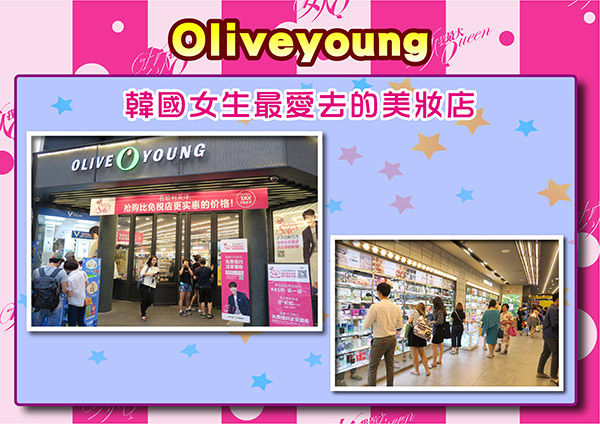 【2015/10/12】出國你沒去這些地方就遜了！！
