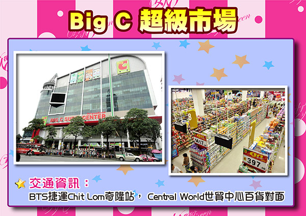 【2015/10/12】出國你沒去這些地方就遜了！！