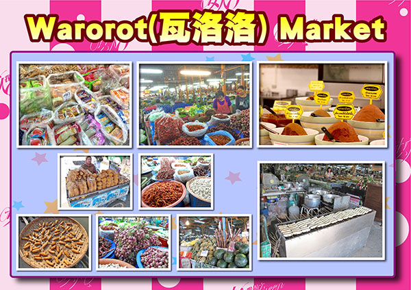 【2015/10/12】出國你沒去這些地方就遜了！！
