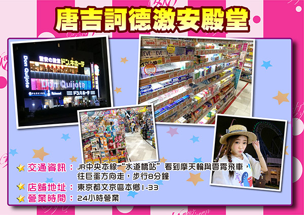 【2015/10/12】出國你沒去這些地方就遜了！！