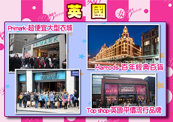 【2015/10/12】出國你沒去這些地方就遜了！！