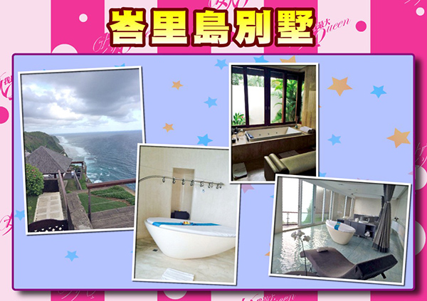 【2015/11/02】各國化妝室大搜秘 逛這裡比逛街更好玩！