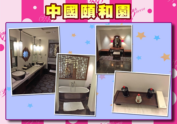 【2015/11/02】各國化妝室大搜秘 逛這裡比逛街更好玩！