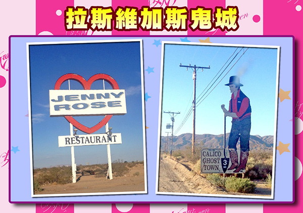 【2015/11/02】各國化妝室大搜秘 逛這裡比逛街更好玩！
