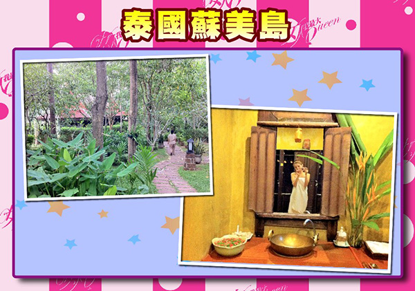 【2015/11/02】各國化妝室大搜秘 逛這裡比逛街更好玩！