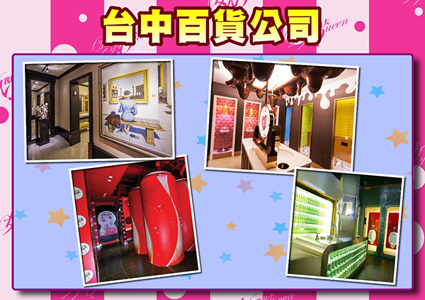 【2015/11/02】各國化妝室大搜秘 逛這裡比逛街更好玩！
